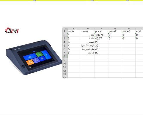 WIFI Support and 58mm Thermal Printer Included Android Cash Register/POS with Software