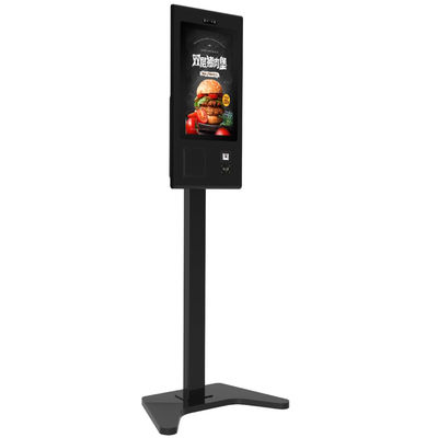 Convenient Cash/Card Payment Kiosk with 2D Scanner and Thermal Printer 21.5inch Black